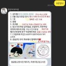 한입거리과자점