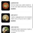 삼향-2 이미지