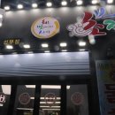 선부역 1번 출구 이미지