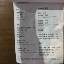 월명회식당 이미지