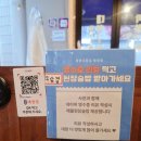 중앙곱창 | (광명대창집 창원중앙점) 숨은 맛도리 곱창전골 후기