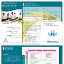 서울불교대학원대학교 이미지