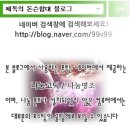 팡팡스타디움