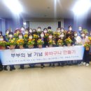 부평5동 행정복지센터 다목적실 이미지