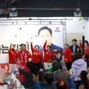 배낙호 후보, 선거사무소 개소식 갖고 압승 다짐 이미지