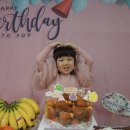 4월 4주 생일 행사 사진입니다 ( ♡ 소율 은솔 ♡ ) 이미지