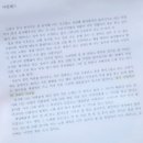 사탕만물 | 涙目の私も愛してね