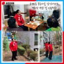 삼성푸른아파트경로당 이미지