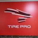 타이어프로 경산총판 이미지