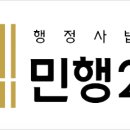 강남제일행정사사무소 이미지