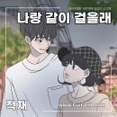 핑거스타일 기타 이미지