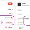 유피디에프