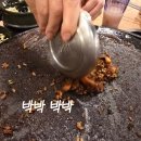 샘말 공영주차장 | 연수역맛집 추천, 점심메뉴추천 연수동쭈꾸미 연쭈 후기