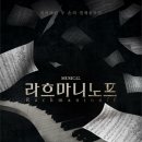 (공연) 뮤지컬 티스토리