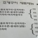 제부JJ펜션 이미지