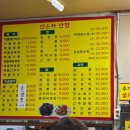 신은하반점 이미지