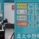 (주)우리나라주유소 이미지