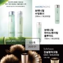 아모레신림