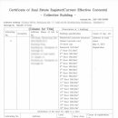 공인분당번역 행정사사무소 이미지