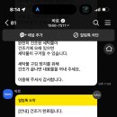 두정셀프