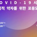 목포용금이네