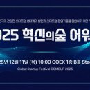 혁신3로R 이미지