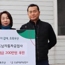 도남자동차공업사