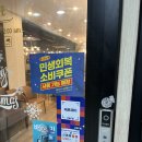 비비큐 부산 연산한창타워 네이버블로그