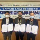 봉평동행정복지센터 이미지