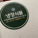 한승목장 | 수제요거트 추천! "한승목장 오늘의 요구르트" 플레인, 딸기, 블루베리 요거트 목장에서 직접 주문한...