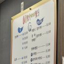 부산횟집 | 부산맛집 연산동횟집 감포참가자미횟집 솔직후기｜부산횟집 추천