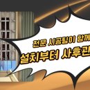 행정용 40 이미지