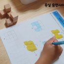 휴먼시아6차 이미지