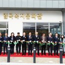 임곡복지문화관 이미지