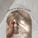 룸스프레이인데 수면 전용이라고? 해피카사드림온멜라토닌스프레이 사용 후기