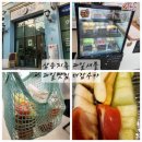 더잡수아