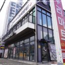 보배반점이천