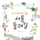 푸아서울 이미지