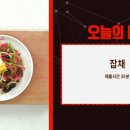 한식조리기능사 이미지