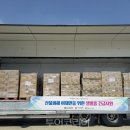 샘물세탁 이미지