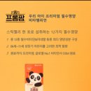 분당비타민약국 이미지