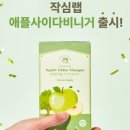 (주)작심랩 이미지
