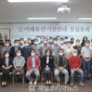 사단법인 대동문화재단 이미지