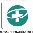 뇌체조교실 이미지