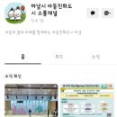 도시톡 이미지