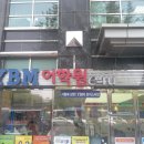 종로와이비엠시사영어사어학원 네이버블로그