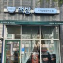 핵밥 대구월성점 이미지