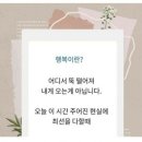 웰링턴과 탈영병 이미지