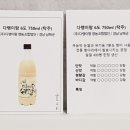 다랭이팜영농조합법인 이미지