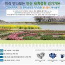 그랑시티자이2차 이미지